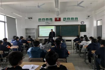 悦思实验班