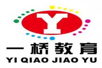 一桥教育培训学校