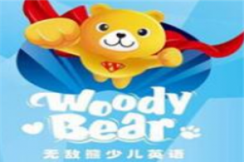 无敌熊少儿英语