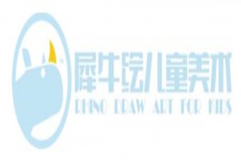 犀牛绘儿童美术