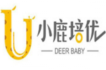 小鹿培优婴幼中心