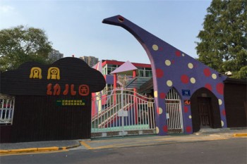 凤凰幼儿园