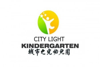 城市之光幼儿园