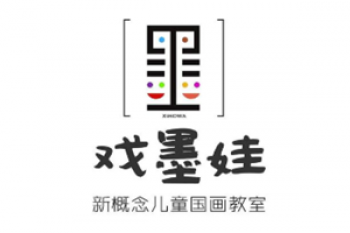 戏墨娃国画教育