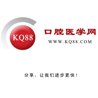 KQ88口腔网校