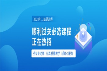 大立教育网络课堂