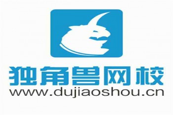 独角兽网校