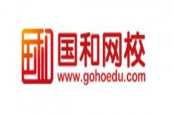 国和网校