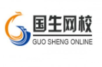 国生网校