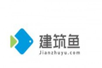 建筑鱼网校