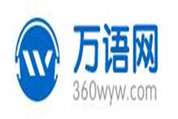 万语网校