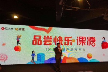 101课糖培优