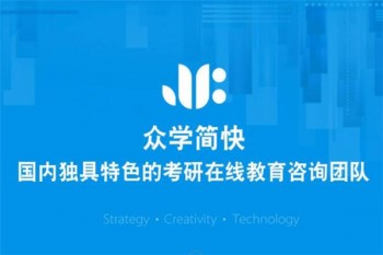 简快网校