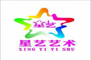 星艺少儿艺术中心