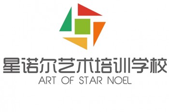 星诺尔艺术培训学校