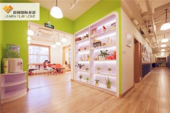 爱阅国际青少儿英语