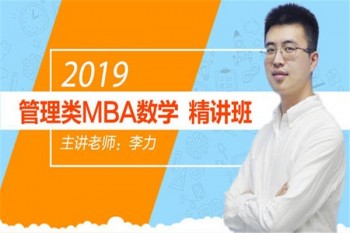 雄松网课