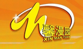 馨漫园动漫店