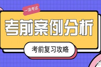 海题啦