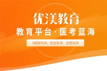优渼教育