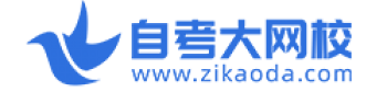 自考大网校