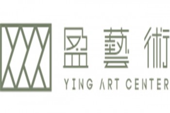 盈艺术中心