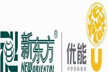 新东方优能教育