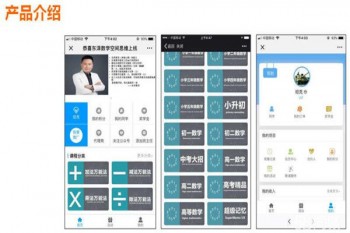 李东泽数学