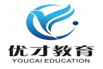 优才教育寒假班
