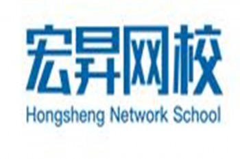 宏昇网校