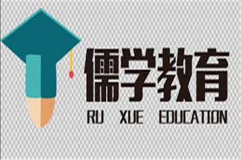 儒学教育