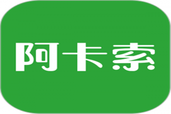 阿卡索线下英语