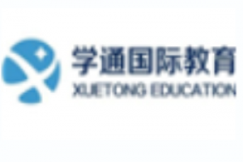 学通国际教育