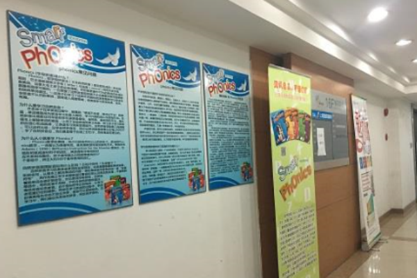 显越教育加盟