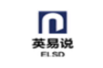 ELSD英易说