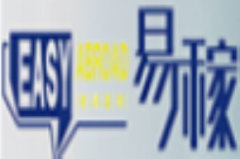 易稼培训学校