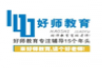 好师教育