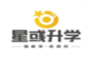 星彧升学