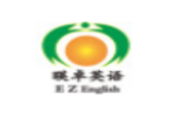 英卓英语