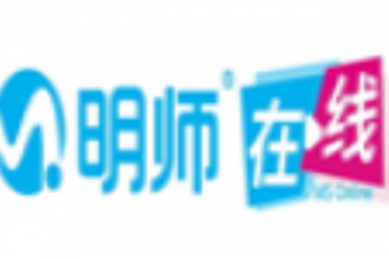 明师在线1对1