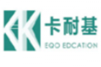卡耐基培训学校