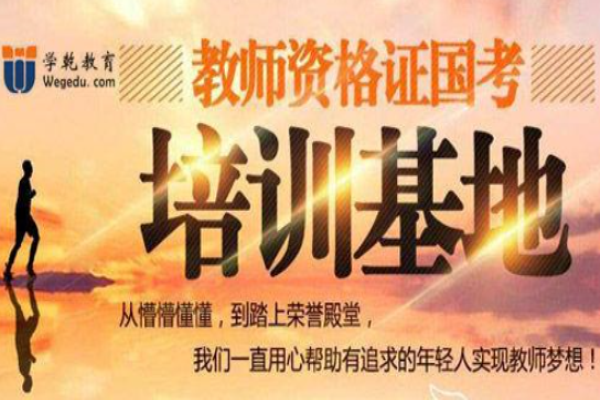 学乾教育加盟 学乾教育加盟