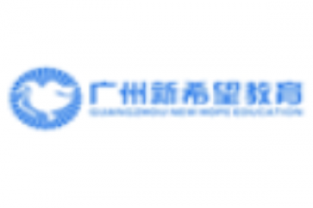 新希望电脑学校