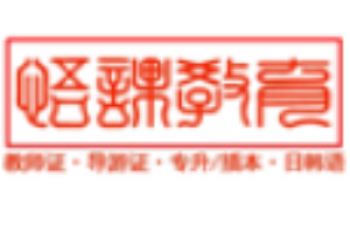 悟课教育
