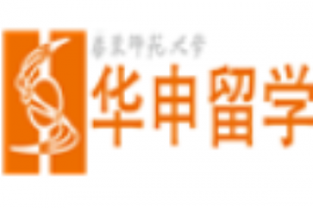 华申国际教育