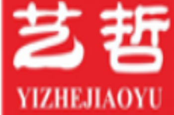 艺哲教育