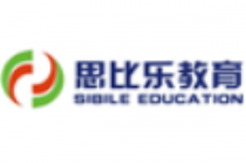 思比乐教育