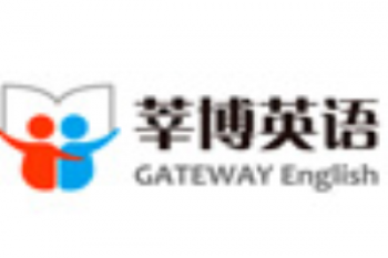 莘博英语