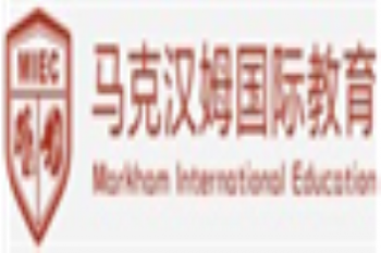 马克汉姆国际教育