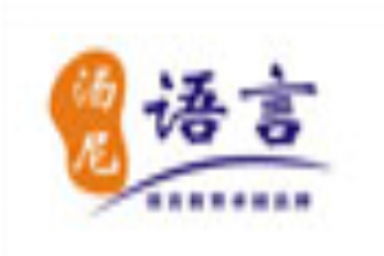 汤尼语言